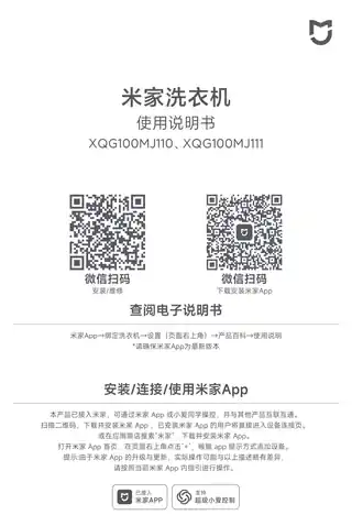 米家洗衣机Pro 蓝氧 滚筒10kg